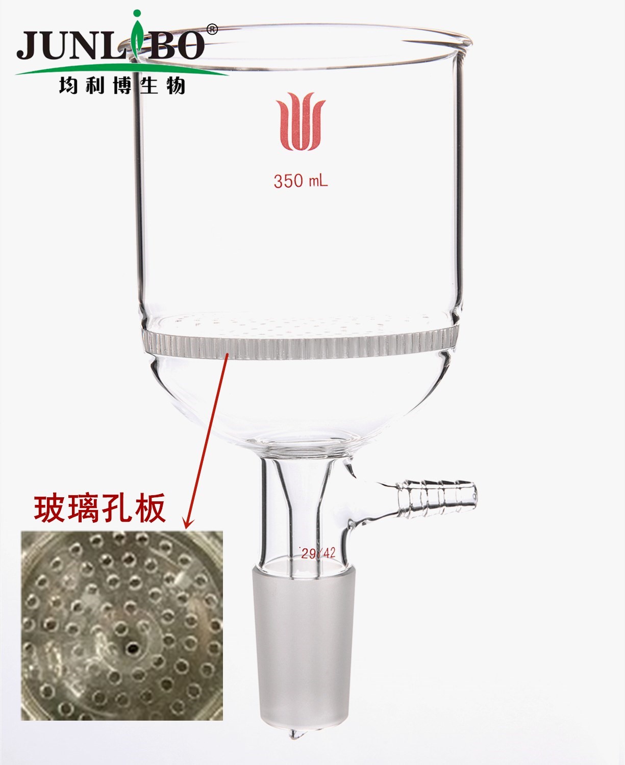 具玻璃板布什漏斗,容量：350ml,磨口：29/42